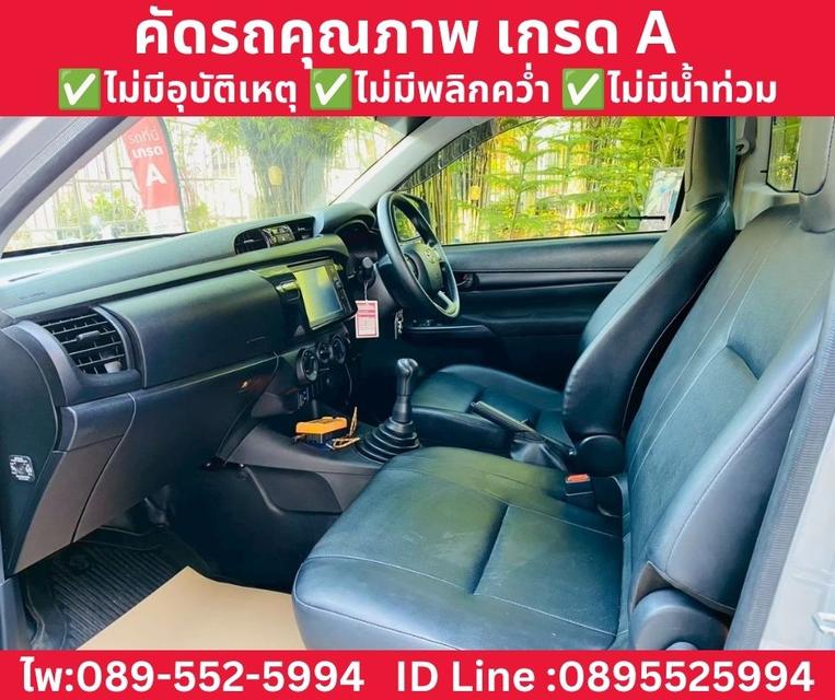 TOYOTA HILUX REVO SINGLE CAB 2.8 ENTRY MT ปี 2023 รูปที่ 15
