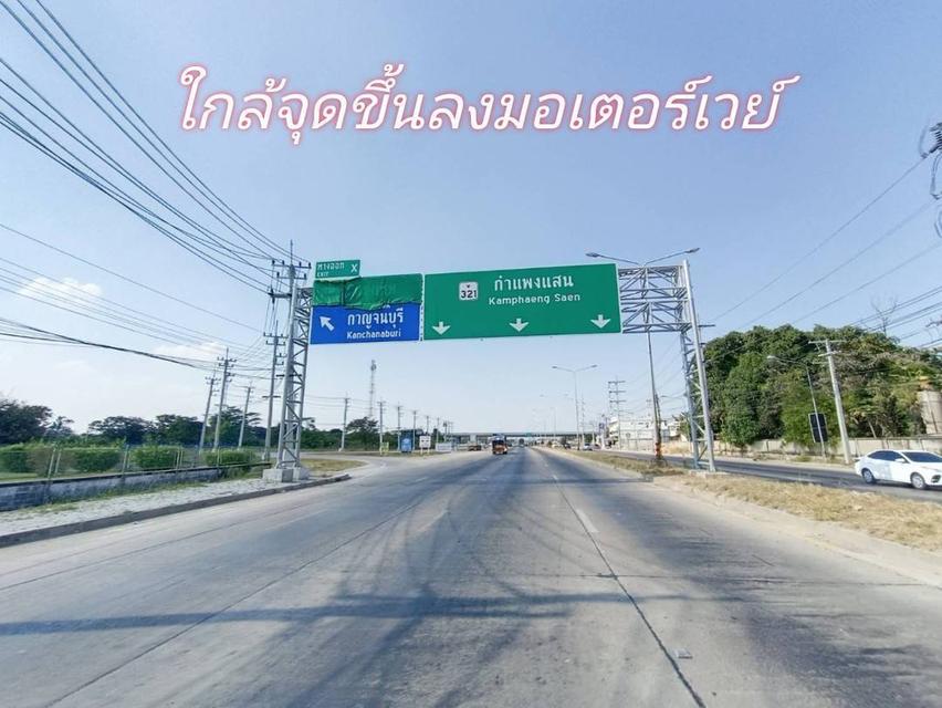 ที่ดิน ดอนตูม จ. นครปฐม 70 ตร.วา 420000  18
