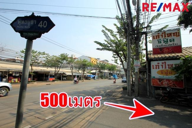 ที่ดินพุทธบูชา40 สวนธนบุรีรมย์ เทคโนโลยีพระจอมเกล้าธนบุรี ที่ดินถมแล้ว ที่สร้างบ้าน สำนักงาน ทำเลดี เดินทางสะดวก 315.8 ตารางวา ราคาพิเศษ 18