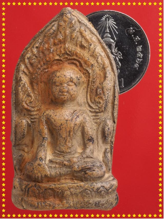 t59.พระลือโขง พระกรุ พระเครื่อง