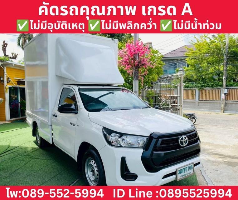 Toyota Revo Single Cab 2.4 Entry MT ปี 2021 รูปย่อยที่ 4