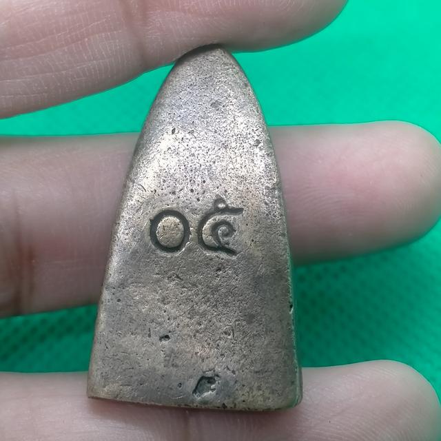 0146 หลวงปู่ทวด หลังเตารีด ปี 05