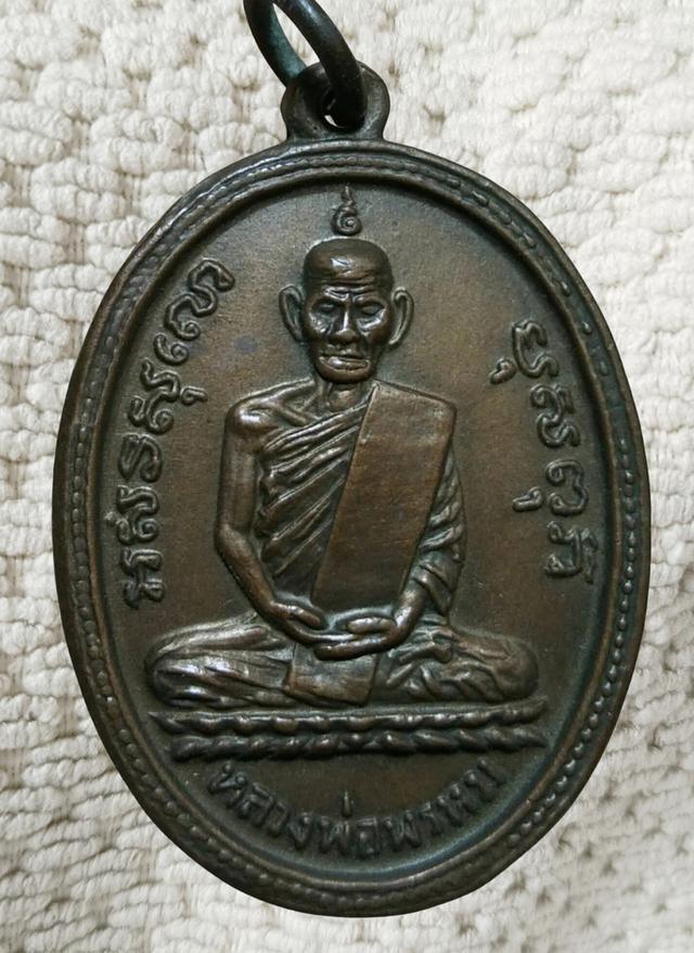 พระเก่าของ ตา ยาย มีเก็บๆใว้ สนใจเช่าทักมานะค่ะ