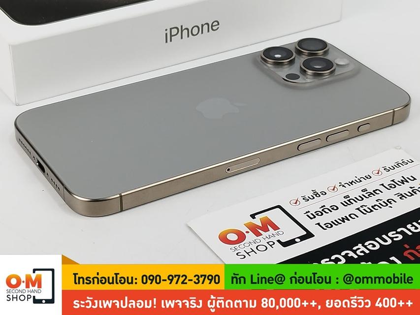 ขาย/แลก iPhone 15 Pro Max 256GB สี Natural Titanium ศูนย์ไทย สภาพสวยมาก สุขภาพแบต 100% แท้ ครบกล่อง เพียง 41,900 บาท 2