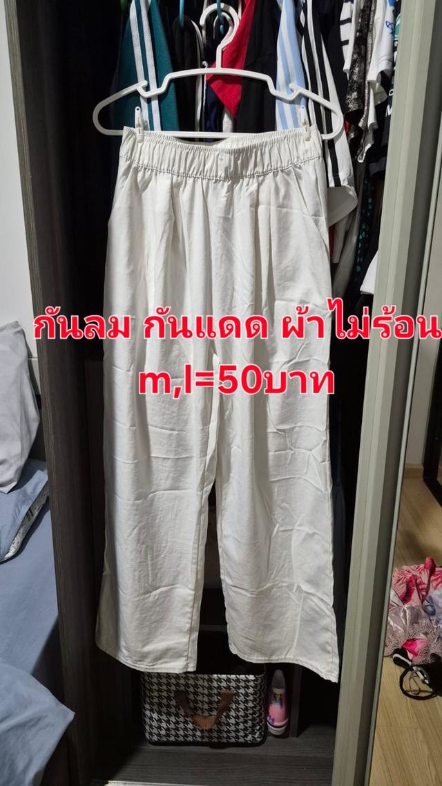 สินค้ามือสองสภาพดีมีแบรนด์เนมและไม้แบรนด์ 5