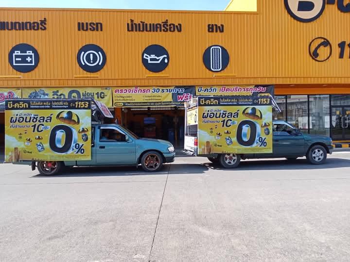 เอกตรังรถแห่ป้ายโฆษณาจ.ตรัง 7