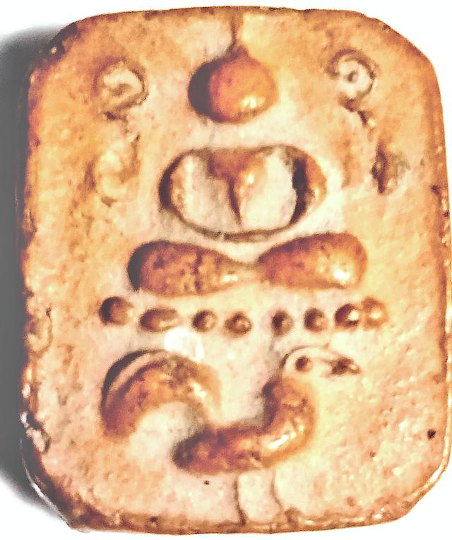 พระเครื่องทั่วไปไว้ใจได้ทักทายมา รูปที่ 2