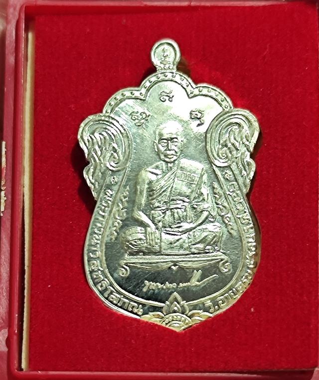 เหรียญเสมา 5 รอบ พระมหาสุรศักดิ์ วัดประดู่