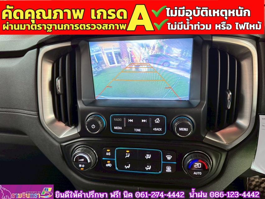 CHEVROLET TRAILBLAZER 2.5 LTZ 2WD ปี 2019 8