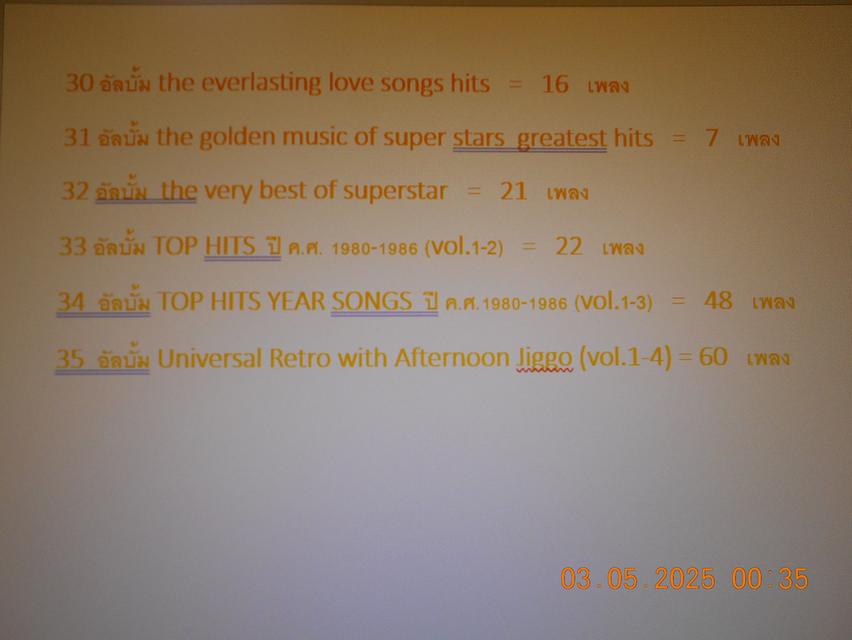 แฟลชไดร์ฟ mp3 รวมเพลงสากลยุคเก่าในอดีต ปี 1960 - 1993
