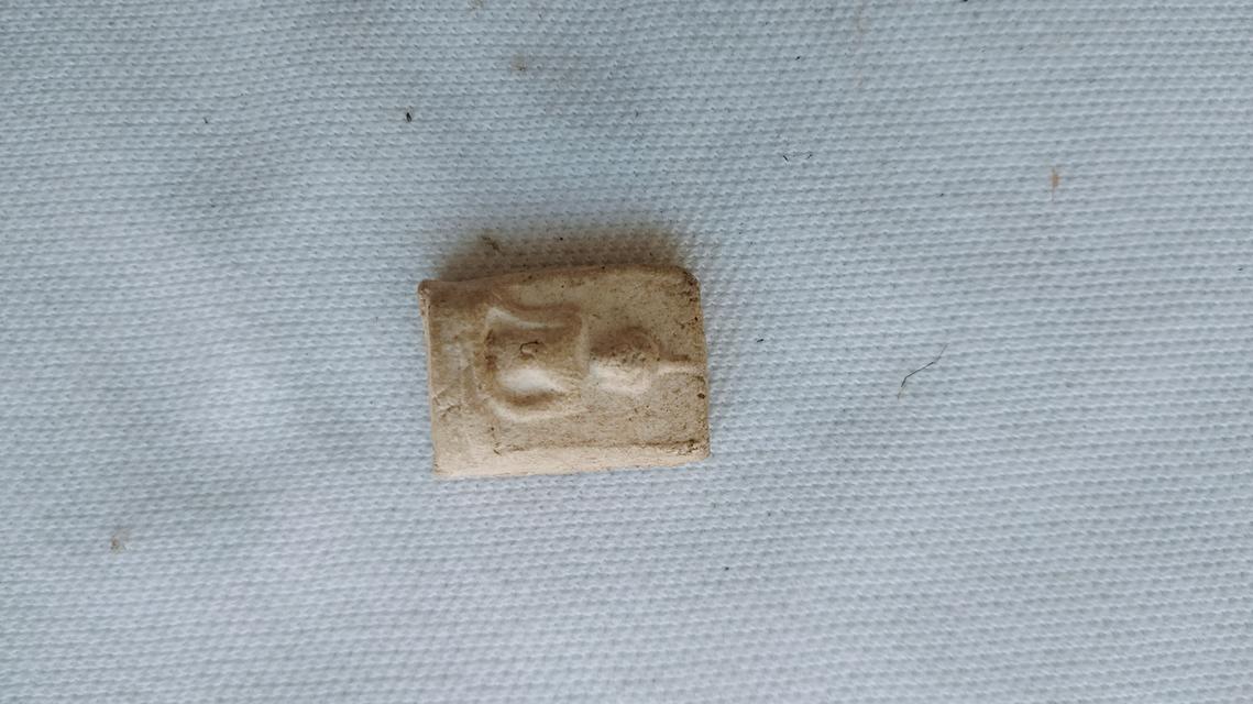 พระเครื่องเก่า.. พระเก่าเก็บ รูปที่ 7