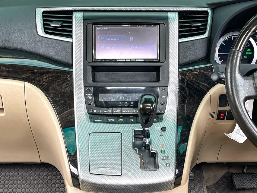 ขาย Toyota Alphard 2.4Hybrid ปี12 8