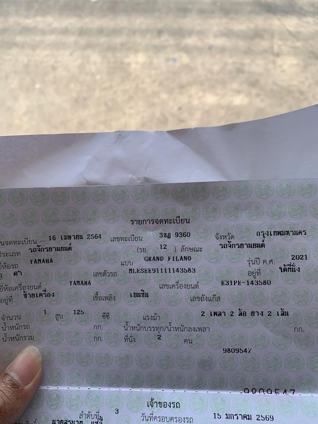 Gand filano hybrid 2021 มือสอง รูปที่ 12