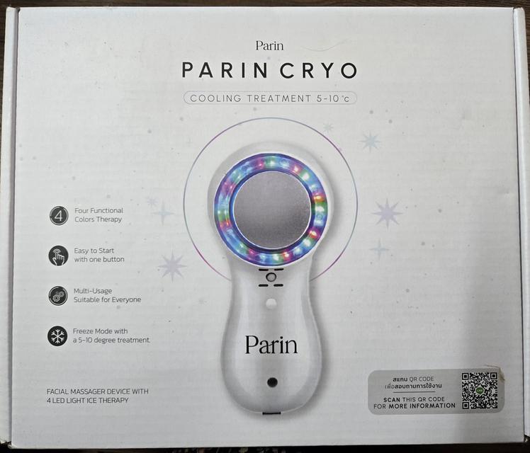 เครื่องนวดหน้า Parin cryo