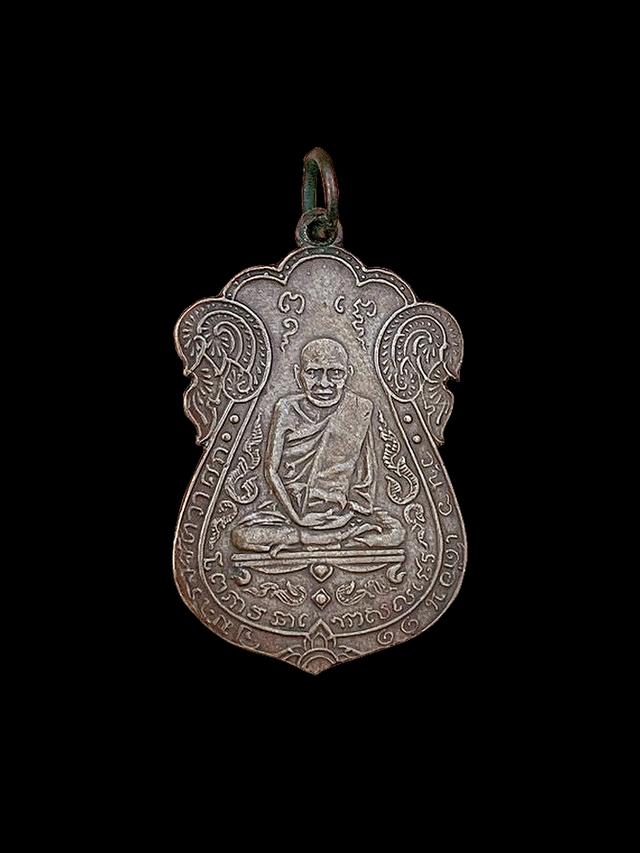 หลวงปู่เอี่ยมวัดหนัง รุ่นแรก หลังยันต์สี่ ปี2467 ทองแดง