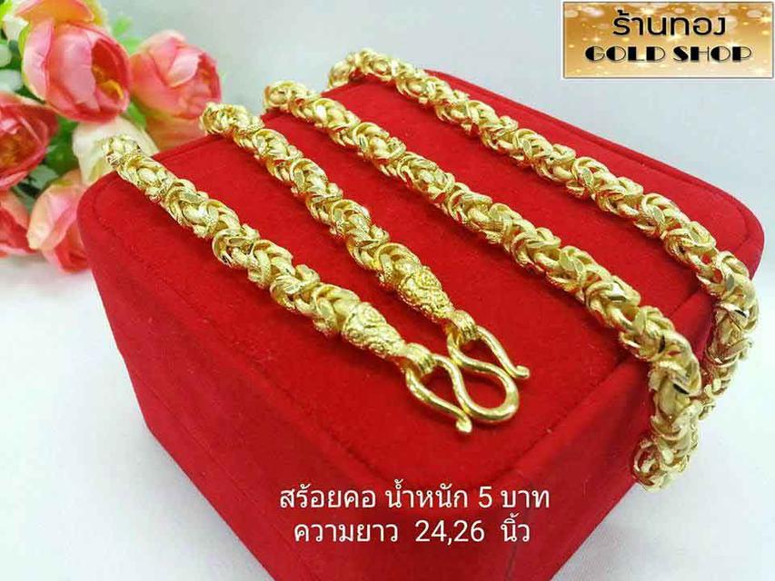 📣 เครื่องประดับจากเศษทองคำเยาวราช 📣 สะเก็ตของทองแท้ เมื่อผ่านการเจียระไนแล้ว มีสะเก็ตของทองหลุดออกมานั่นแหล่ะที่ร้านทองที่เยาวราช รูปที่ 5