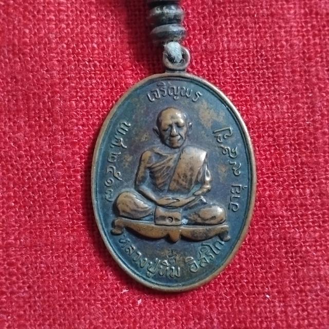 พระบ้านเก็บเก่า พระปู่ทิมเก่าๆ