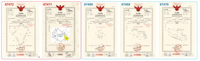 ขายด่วน!! ที่ดินทำเลอนาคต (ผังสีส้ม) ต.ห้วยใหญ่ อ.บางละมุง จ.ชลบุรี เพียง 5 กม. จากโครงการศูนย์ธุรกิจ EEC & เมืองใหม่น่าอยู่อัจฉริยะ