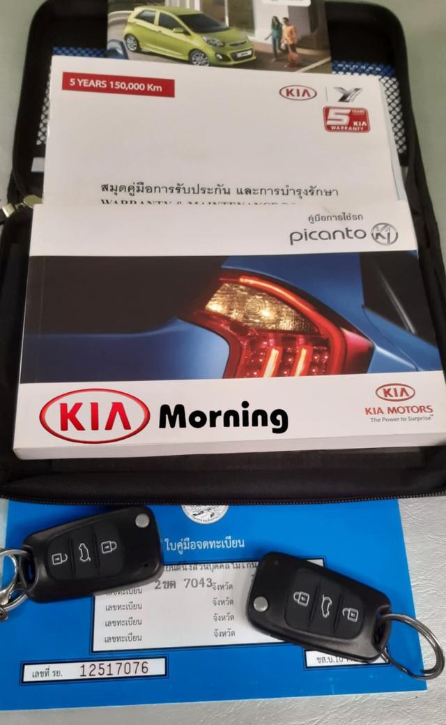 2013 Kai picanto 1.2  Auto 5ประตู EX TOP ราคา 130000 20