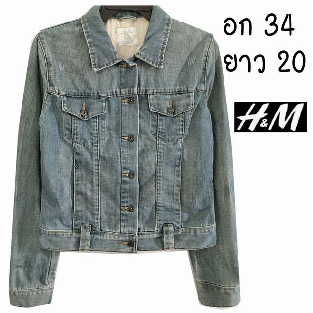 H&M สีแปลกตาหายากมาก งานสวยไม่ซ้ำใคร ผ้าใหม่สุด ๆ มีกระเป๋าอก+ข้าง ผ้านุ่มใส่สบาย พร้อมส่ง ไม่ต้องรอ