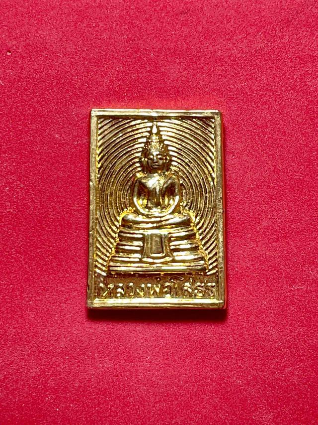เหรียญ