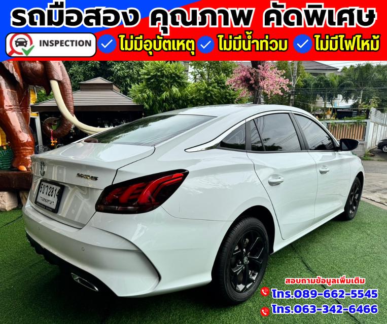 🚗ปี2023 MG MG5 1.5 C ✅ไมล์แท้ 23,xxx กม.  6