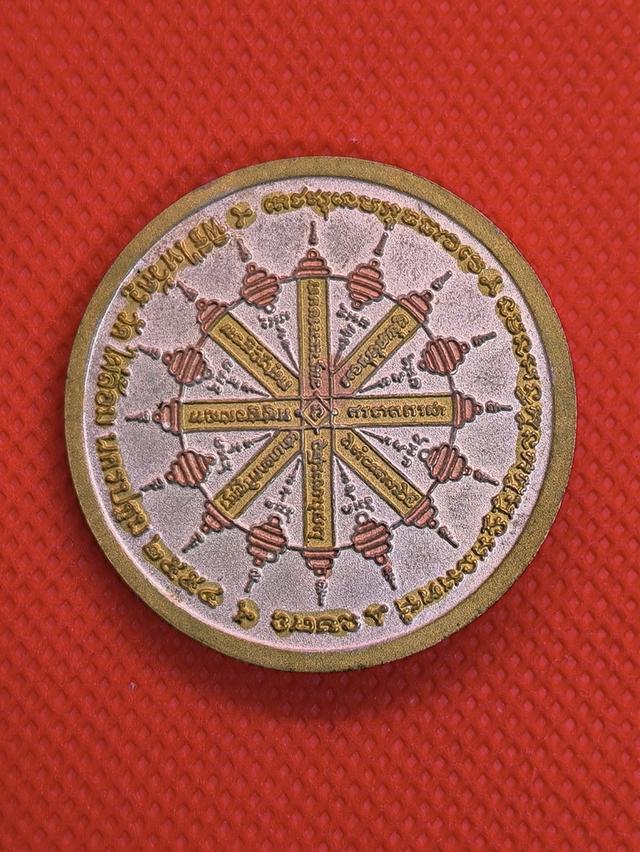 เหรียญหนุมาน หลวงพ่อพูล วัดไผ่ล้อม นครปฐม รูปที่ 2