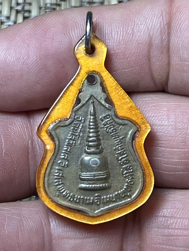 เหรียญหลวงพ่อโต วัดหน่าพระธาตุ จ.อุตรดิตถ์ ปี2518 เนื้อทองแดง 2