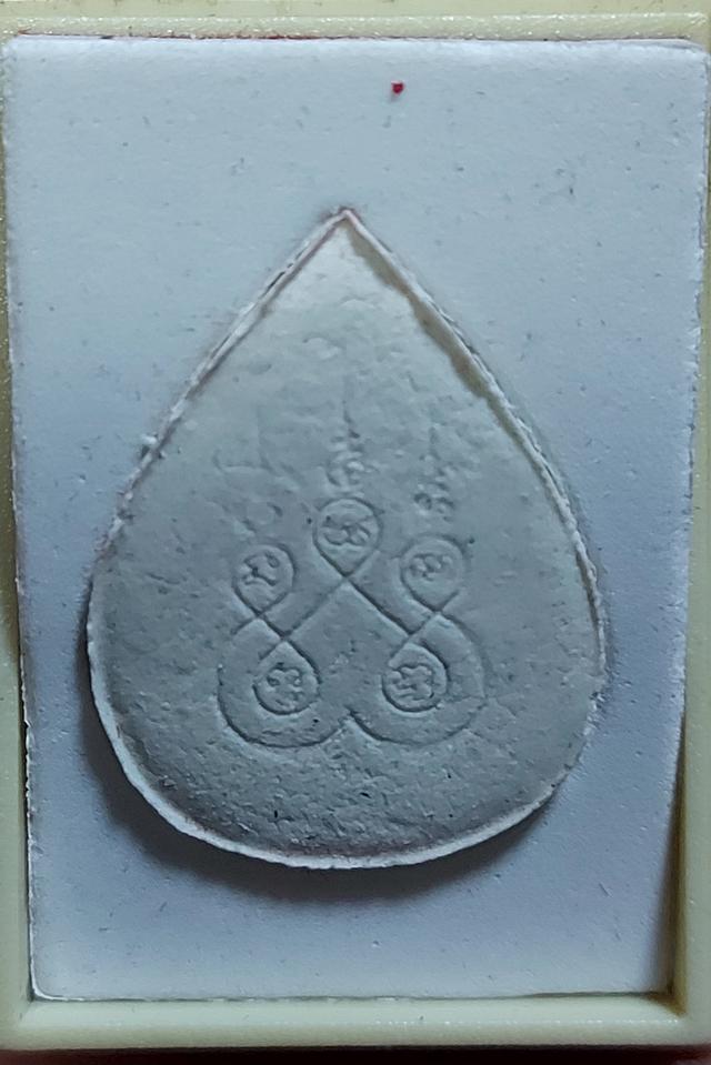 พระผงหยดน้ำหลวงพ่อโสธร หลังยันต์ห้า วัดโสธรวรวิหาร ฉะเชิงเทราประกันแท้กล่องเดิมสภาพสวย รูปที่ 3