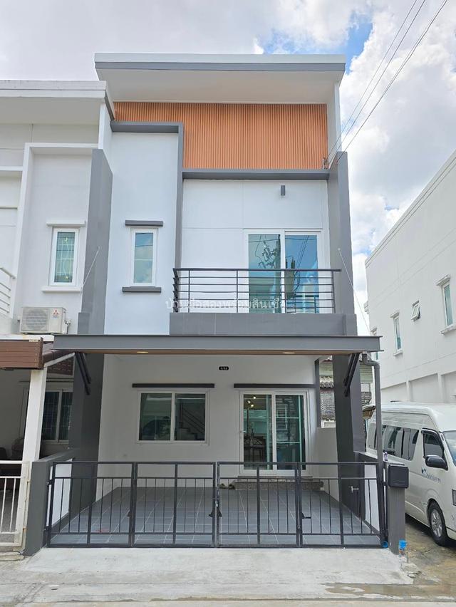หมู่บ้านพาทาโกเนีย รามอินทรา - สามวา 1