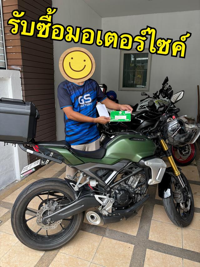 รับซื้อมอเตอร์ไซค์ ทุกรุ่น ไปรับถึงที่ รับเงินทันทีครับ