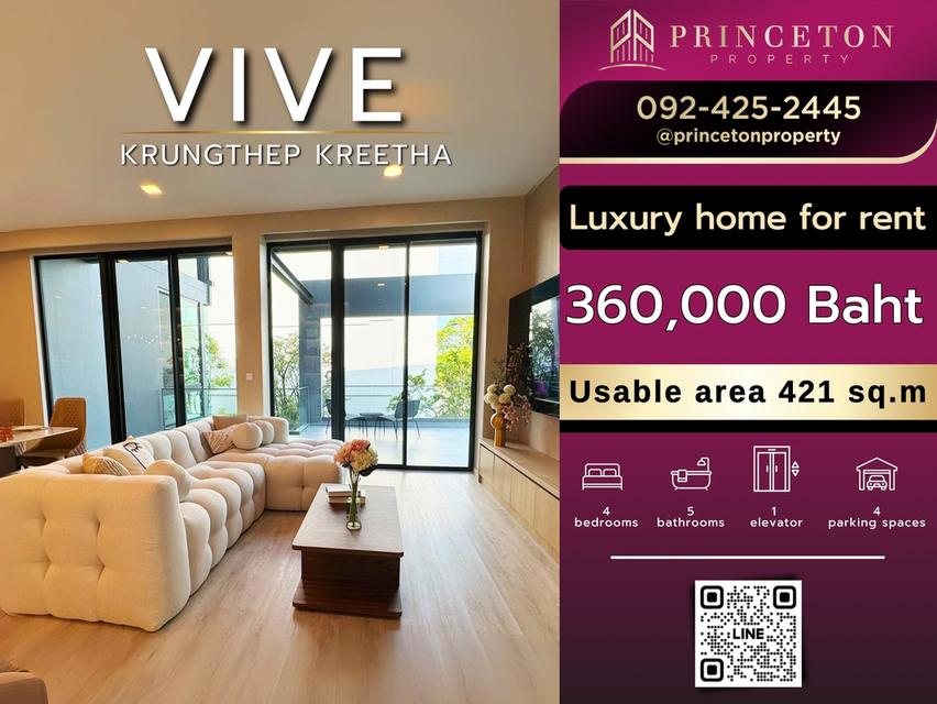 For rent Vive Krungthep Kreetha ให้เช่าบ้าน วีเว่ กรุงเทพกรีฑา 4 ห้องนอน 