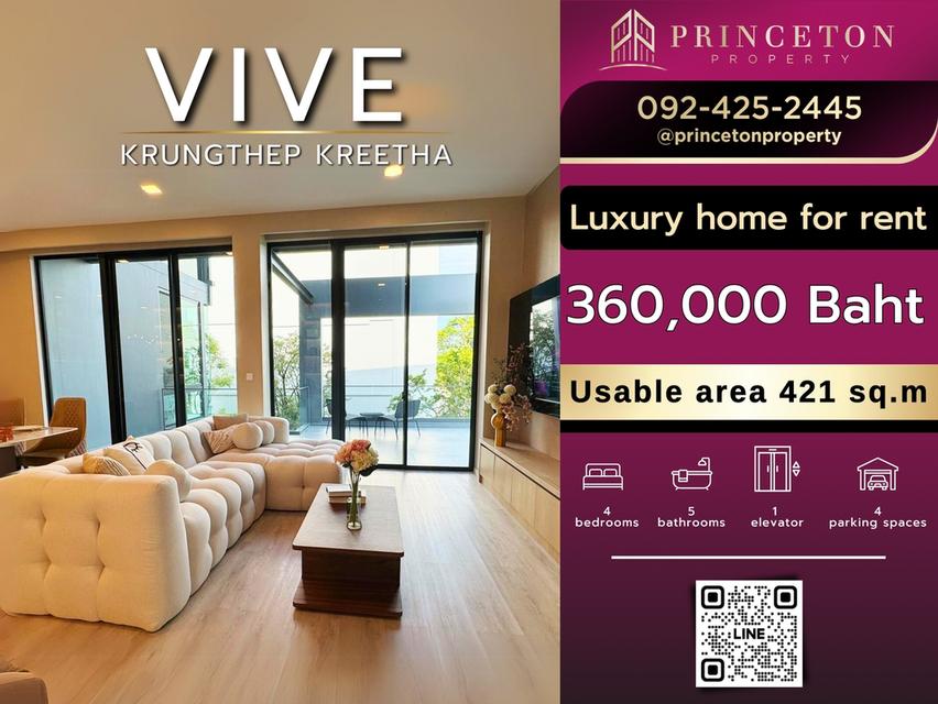 For rent Vive Krungthep Kreetha ให้เช่าบ้าน วีเว่ กรุงเทพกรีฑา 4 ห้องนอน  1