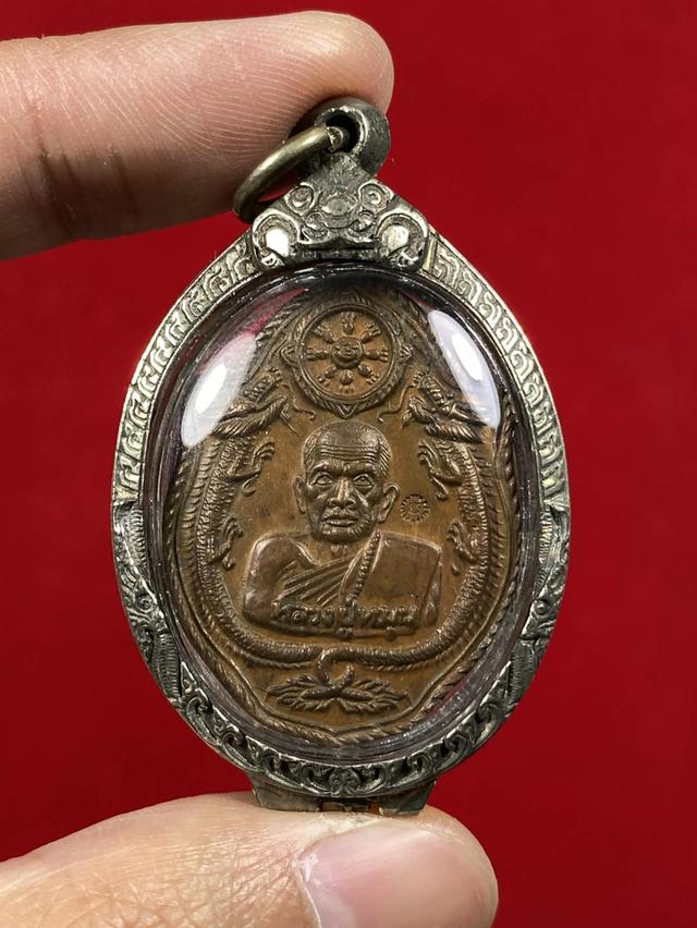👑 เหรียญหลวงปู่หมุน มังกรคู่ วัดป่าหนองหล่ม ปี2543