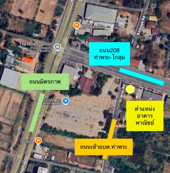 ขายอาคารพาณิชย์ (ตึกแถว) 3ชั้น 3