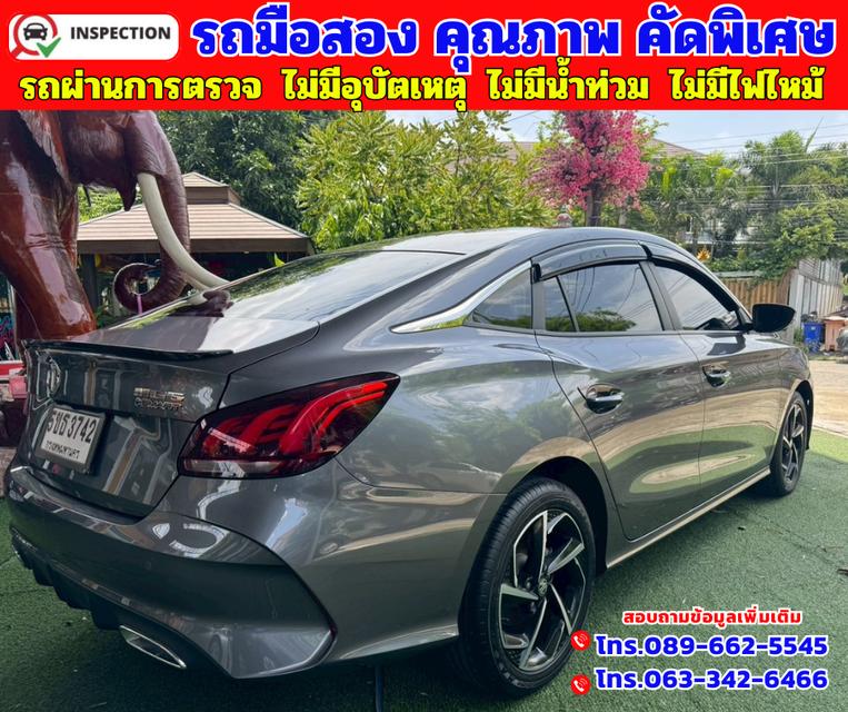 ✴️ปี2024 MG5 1.5 X มีซันรูฟ ✴️ พร้อมกล้องมองภาพ 360 องศา ✴️ไมล์แท้ 20,xxx กม.