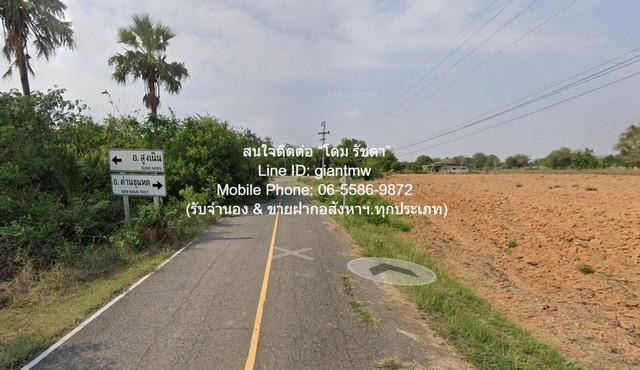 ขายที่ดินเกษตรกรรม สีคิ้ว (สูงเนิน และด่านขุนทด) ใกล้ถนนมอเตอร์เวย์ M6 (บางปะอิน-หนองคาย) 10 ไร่ ราคา 5 ล้านบาท 2