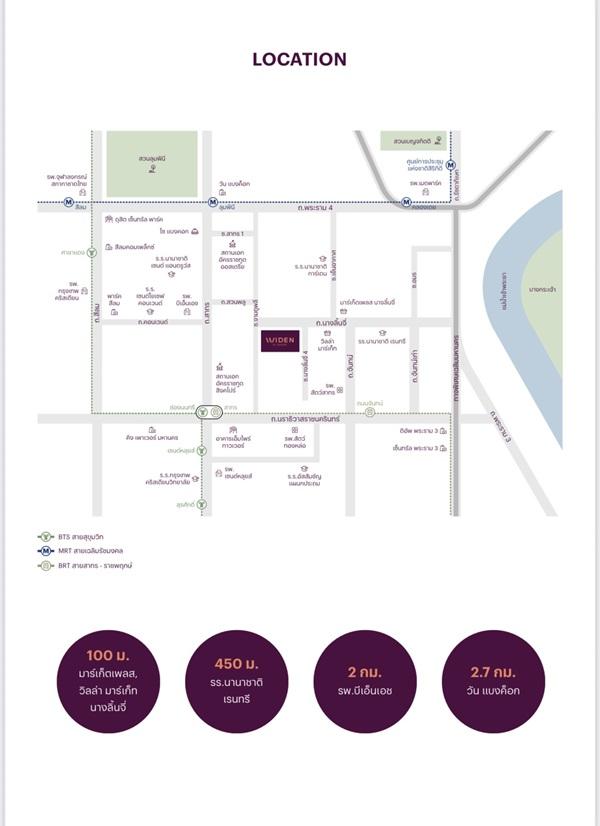 คอนโดใหม่ WIDEN by Sansiri บนทำเล นางลิ้นจี่ สงบ เรียบหรู และเลี้ยงสัตว์ได้จริง โทร 061-6161426 15