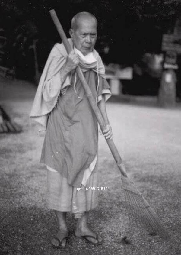 เหรียญพระธรรมวงศาจารย์ รุ่นปลุกเสกตัวเอง วัดคูหาสวรรค์ จ.พัทลุง ปี2537 5