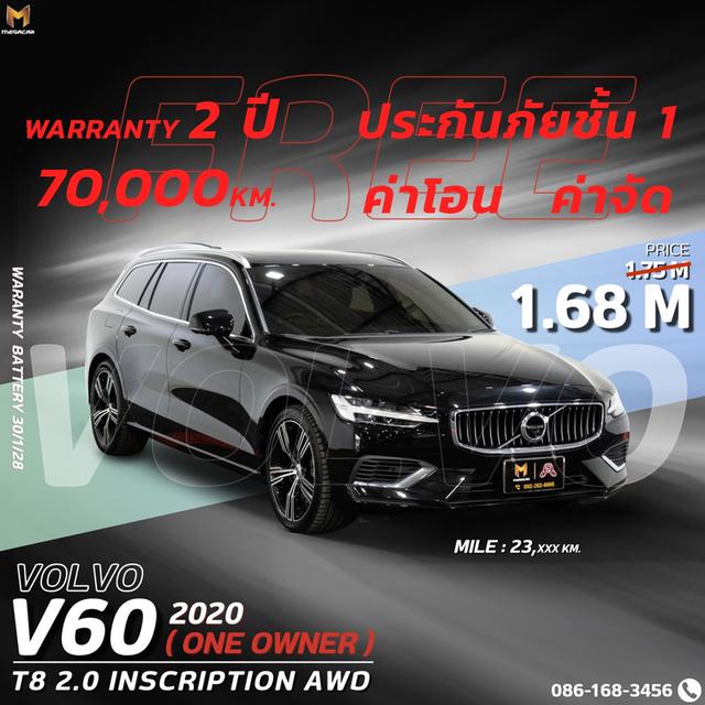 Volvo V60 T8 Inscription AWD 2020 1