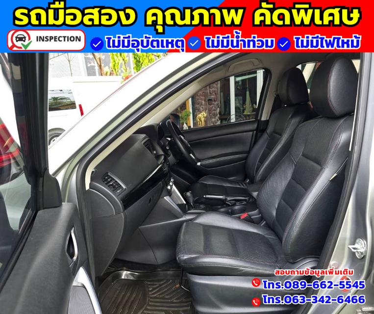 2015 Mazda CX-5 2.2  XDL 4WD 10
