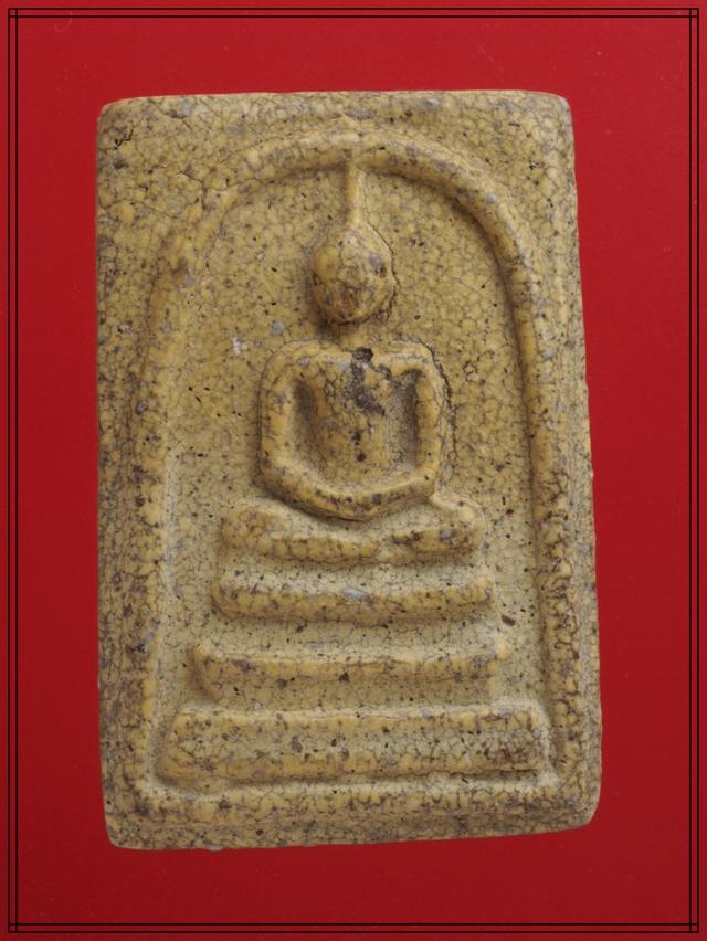 w41.พระสมเด็จ พระเบญจภาคี พระเครื่อง