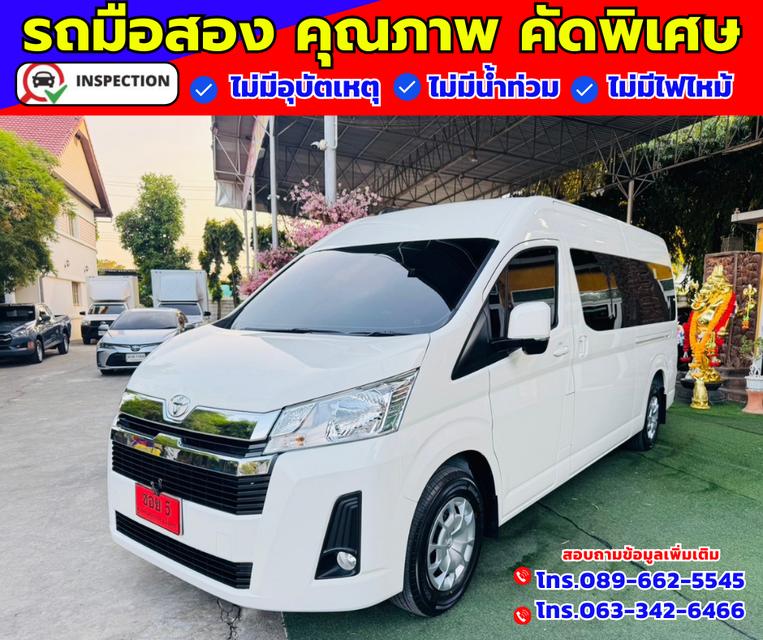 🔴ปี2025 Toyota Commuter 2.8 Van 🔴ไมล์ 1,xxx กม. มีรับประกันศูนย์ ถึง2030 2