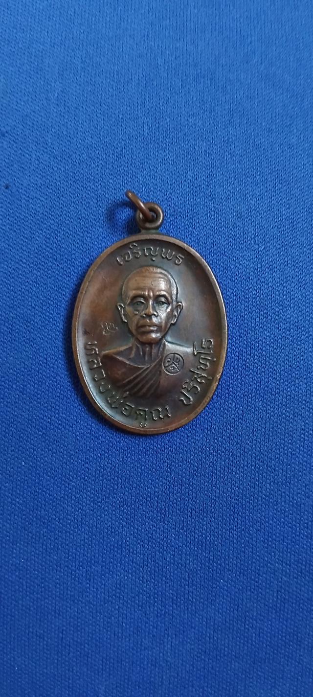 พระบ้านเก็บเก่า เหรียญหลวงพ่อคูณเก่าๆเดิมๆ