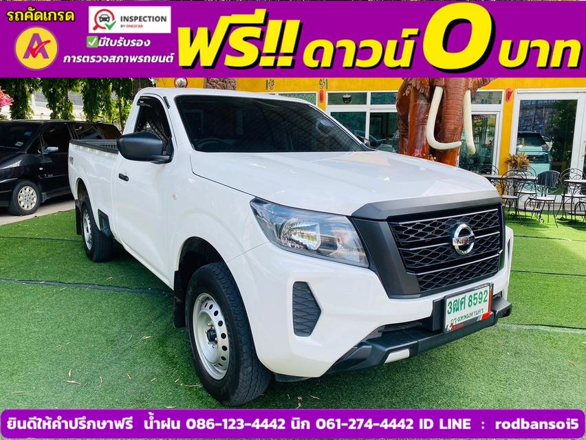 NISSAN NAVARA SINGLECAB  2.5 SL 4WD MT ปี 2023 2