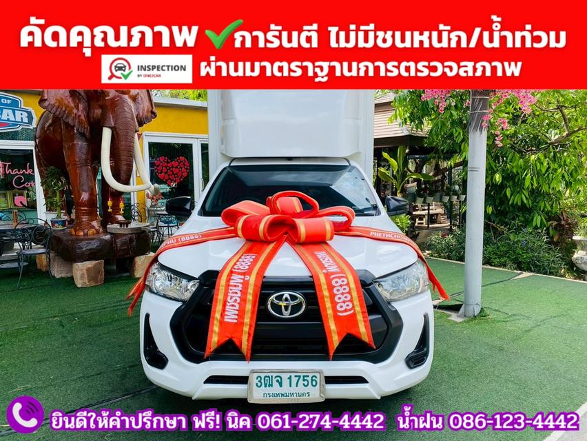 TOYOTA REVO Singlecab 2.4 ENTRY ปี 2021 รูปย่อยที่ 1
