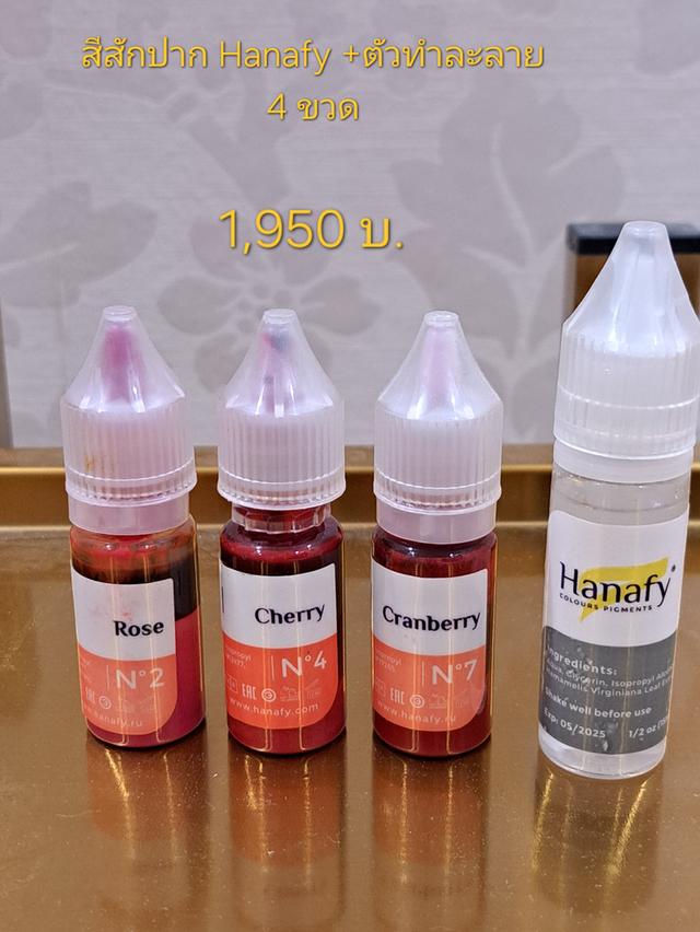 เตียงสักคิ้วไฟฟ้ามือสอง 11