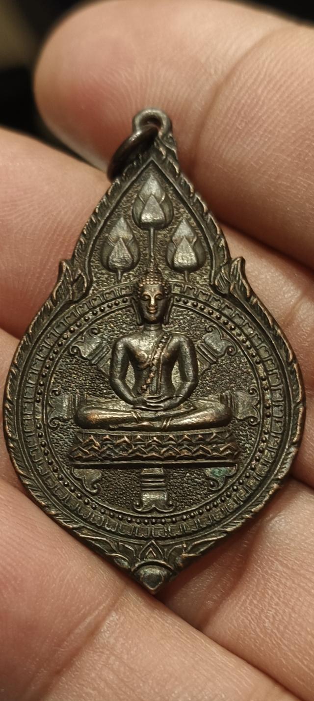 พระพุทธสิหิงค์ ปี 17