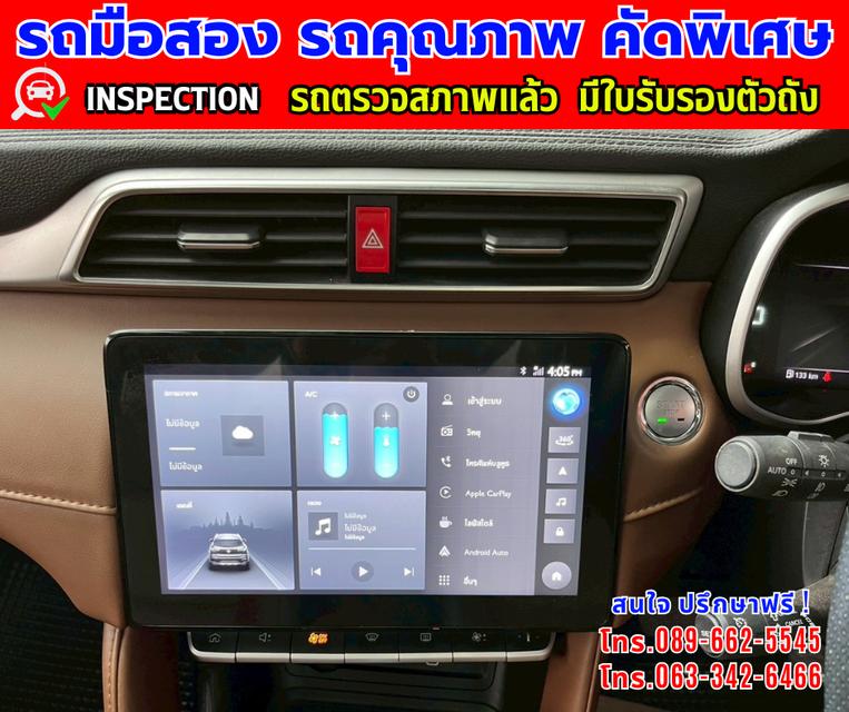 🔔รถเข้าใหม่จ้า🔔 ❇️ปี2024 MG ZS 1.5 V มี SUNROOF รุ่น TOPสุด  ❇️ระบบ i-SMART ❇️ไมล์แท้ 16,xxx กม. ❇️เกียร์ออโต้ ❇️เครื่อง เบนซิน 12