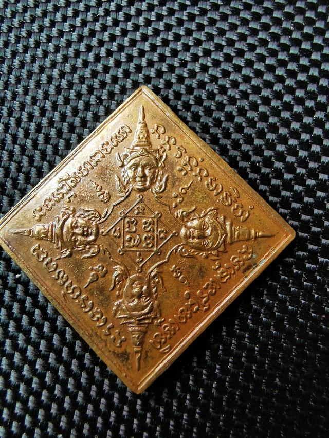 พระพรหมหลวงปู่สีวัดสะแกปี2519 รูปย่อยที่ 2